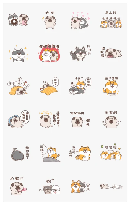 Maroinu and Friends WhatsApp Sticker PNG