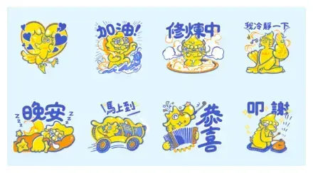 2024TIFA Sold out, too! WhatsApp Sticker GIF