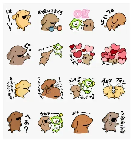 Little dog KOINU × LINEMO WhatsApp Sticker GIF