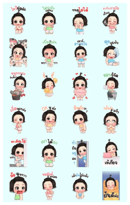 Puifai Big Stickers WhatsApp Sticker PNG