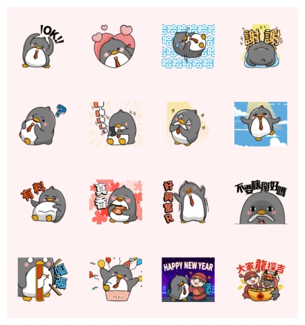 Hokii Exaggerated Performance WhatsApp Sticker PNG