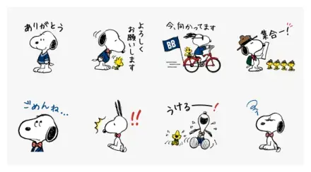 Brooks Brothers × PEANUTS WhatsApp Sticker GIF