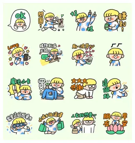 LINE SHOPPING LIVE × nothing but wuwuwu WhatsApp Sticker GIF