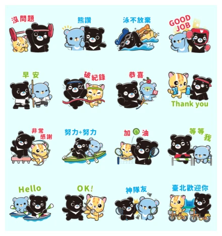 2024 NMSA Games × Bravo Bear × Mosa Bear WhatsApp Sticker PNG