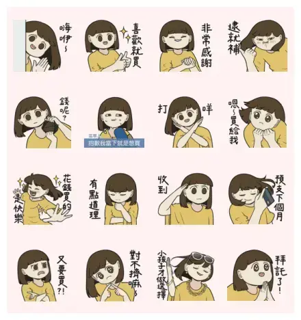 LINE Shopping HotTopic×hoholly WhatsApp Sticker GIF