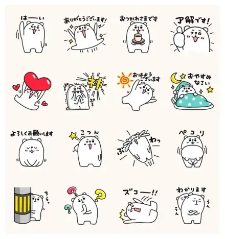 PURUKUMA × livedoor NEWS WhatsApp Sticker GIF