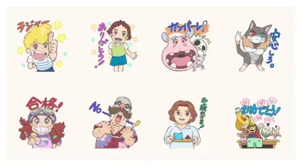 Z-kai The IMAGINARY LINE stickers WhatsApp Sticker GIF
