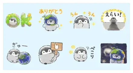 koupenchan×sustomo WhatsApp Sticker GIF