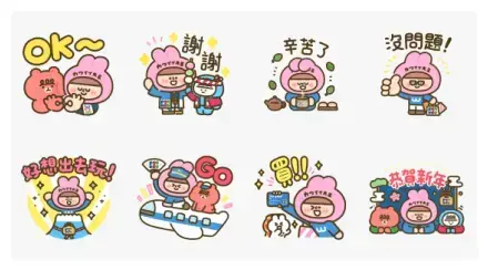 JCB × weiweiboy LET'S GO TRAVEL! WhatsApp Sticker GIF