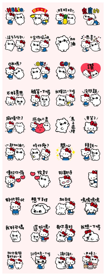 Hello Kitty 50th x SONG SONG MEOW Daily WhatsApp Sticker PNG