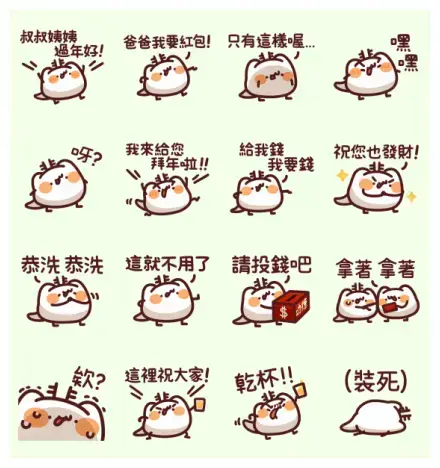 Meow Meow Monster Bonus(Taiwan only) WhatsApp Sticker GIF