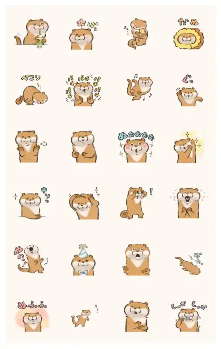 Animated Cute Lie Otter 4 WhatsApp Sticker GIF