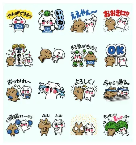 SPRIX×LOVE MODE WhatsApp Sticker GIF
