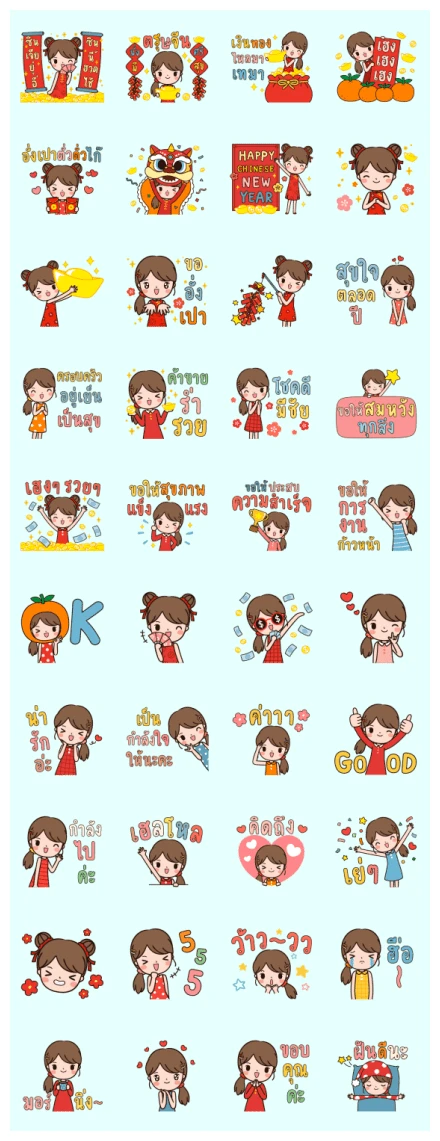 Minnie, the smiling girl (CNY) WhatsApp Sticker PNG