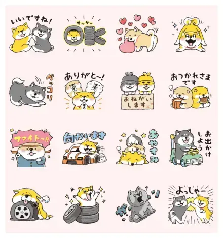 Shibanban × COCKPIT/Taiyakan WhatsApp Sticker GIF