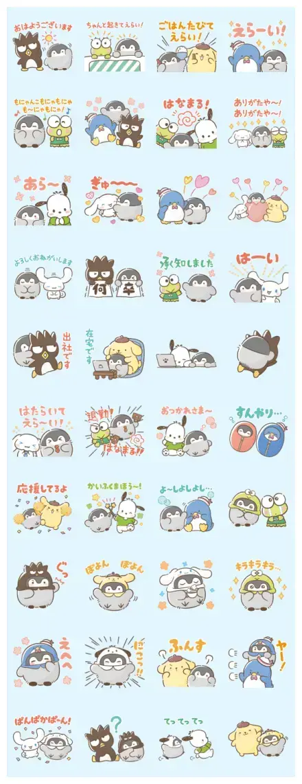 koupenchan & Sanrio characters 2 WhatsApp Sticker GIF-30295