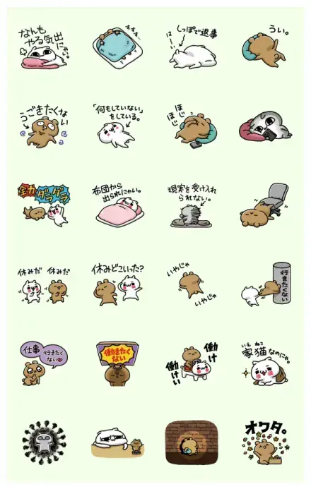 Love mode: Couples Move 5 WhatsApp Sticker GIF-30299