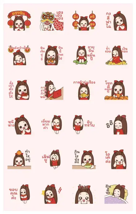 Pukpang Chinese New Year WhatsApp Sticker PNG