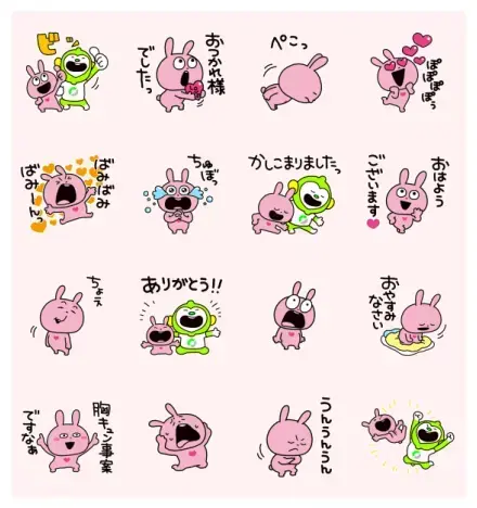 LOVE RABBIT × LINEMO WhatsApp Sticker GIF