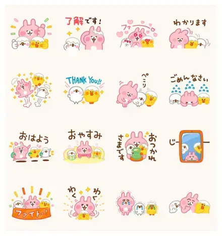 Piske & Usagi × Baby Sally WhatsApp Sticker GIF