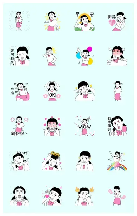 Favorite Girl WhatsApp Sticker GIF
