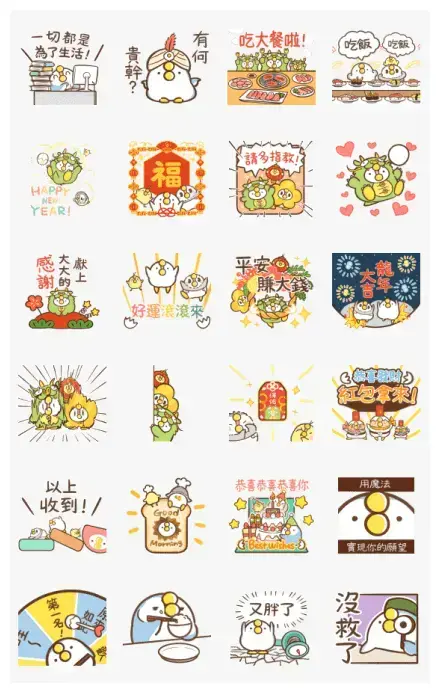 That Bird New Year Popup WhatsApp Sticker PNG