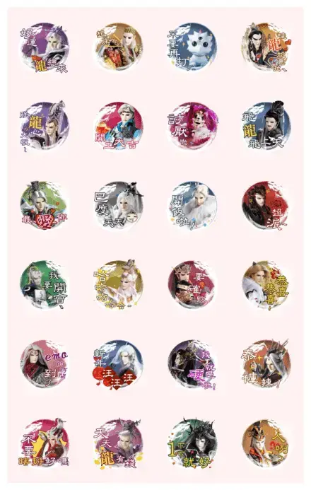 Pili Lucky Year of Dragon Stickers WhatsApp Sticker PNG