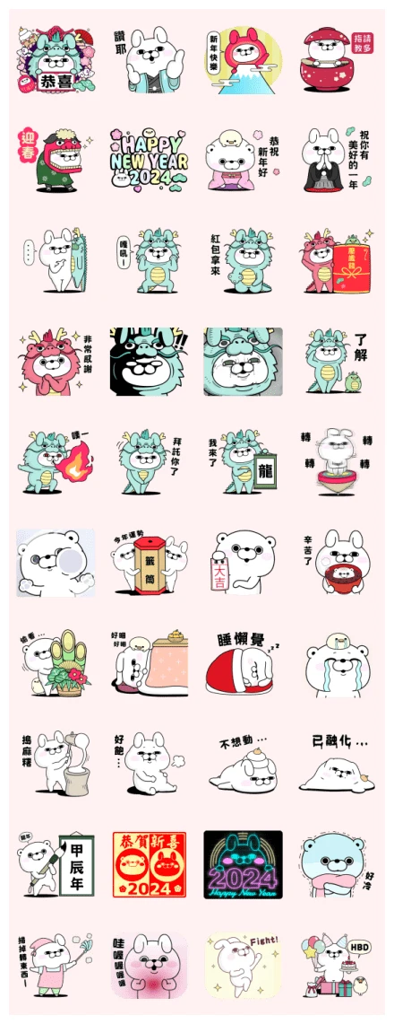 YOSISTAMP-Happy 2024 WhatsApp Sticker PNG
