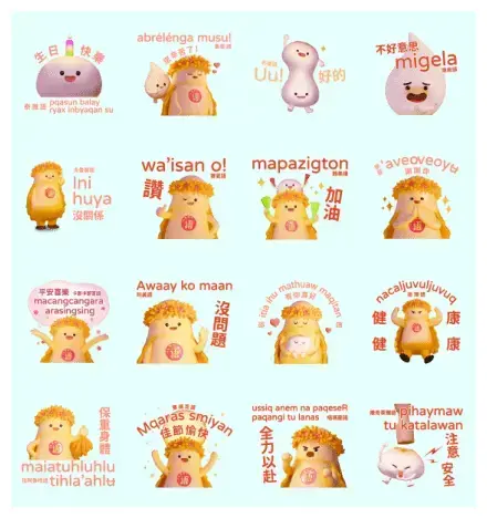 Somowal kita! WhatsApp Sticker GIF