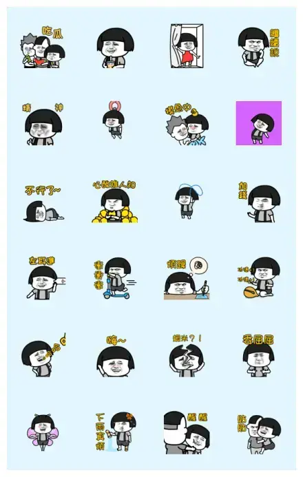 Classic look Mogutou WhatsApp Sticker GIF