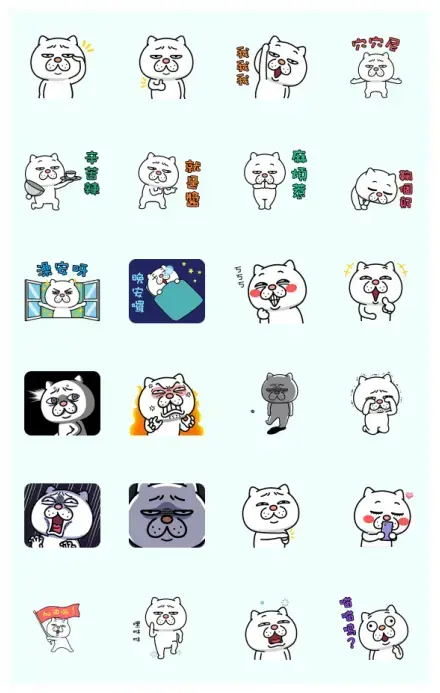 Annoying Cat Simple Animated Stickers WhatsApp Sticker GIF-30377