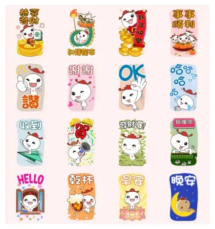 Bonus Winner Online 2024 HAPPY NEW YEAR WhatsApp Sticker GIF