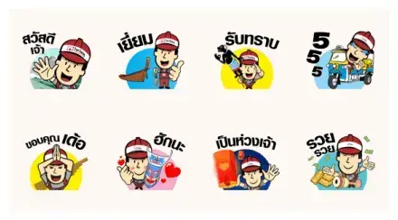 Thaiwatsadu Line Sticker Tourthai WhatsApp Sticker GIF