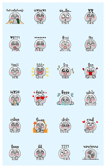 Ta-naea: Animation WhatsApp Sticker PNG