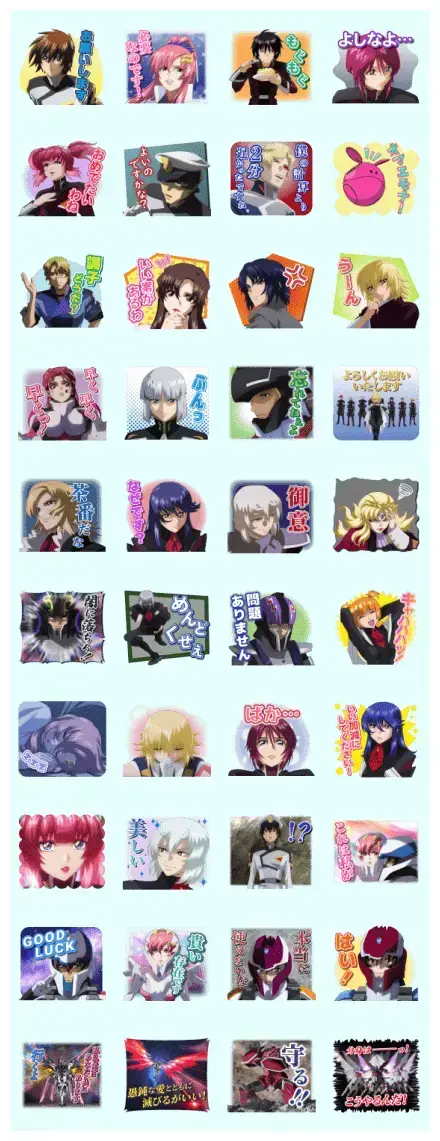 Mobile Suit Gundam SEED FREEDOM WhatsApp Sticker GIF-30428