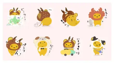 Kyun-chan,Travel Edition Part 5. WhatsApp Sticker GIF-30449