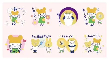 Poporun & Friends WhatsApp Sticker GIF