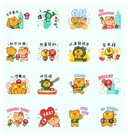 TAIPEI 101 LINE Sticker WhatsApp Sticker GIF