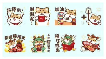 Pocky feat.Shibasays WhatsApp Sticker GIF