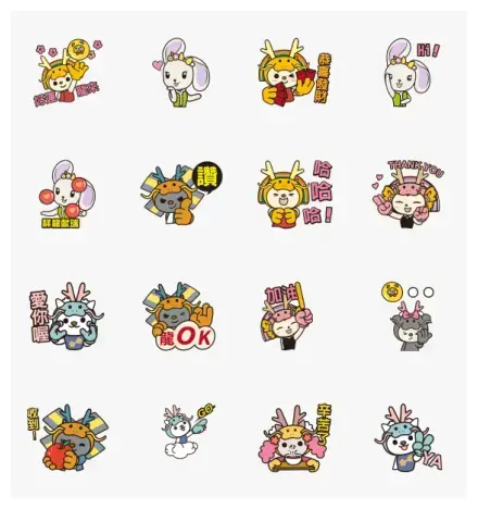 2024 OPEN! New Year Animated Stickers WhatsApp Sticker GIF