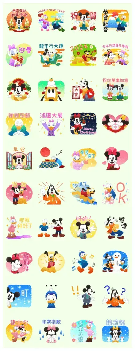 Mickey and Friends: New Year's Stickers WhatsApp Sticker PNG