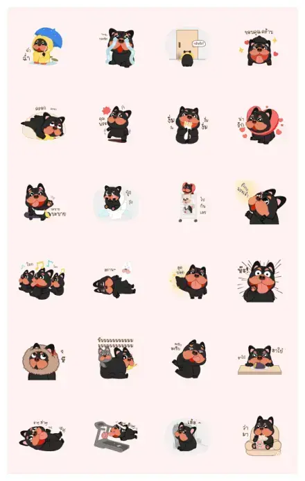 KATA Black Frenchie WhatsApp Sticker GIF-30487