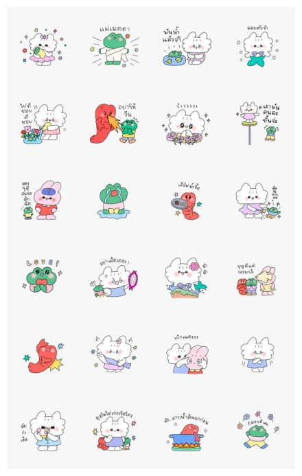 CUTIE SQUAD: Duk Dik WhatsApp Sticker PNG