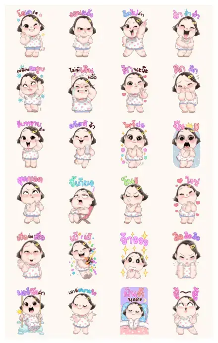 Pui Noon so cute Big Sticker WhatsApp Sticker GIF-30519