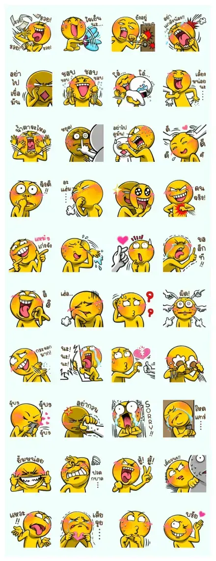 Yellow Egg WhatsApp Sticker GIF-30520