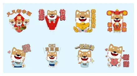 Every day is happy with A-Fu WhatsApp Sticker GIF