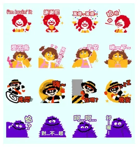Ronald & Friends WhatsApp Sticker GIF