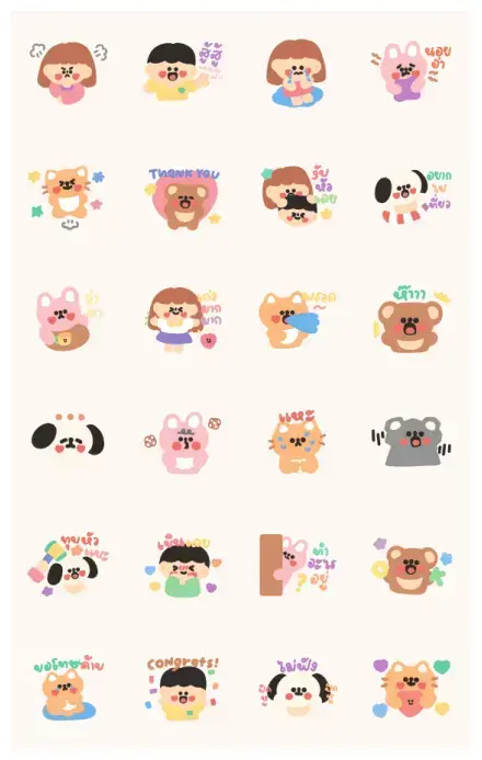 bakery gangsters : enjoy daily life WhatsApp Sticker GIF-30547