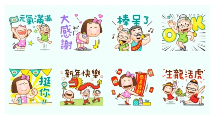 Caltrate × Sunny Pli Stickers WhatsApp Sticker PNG