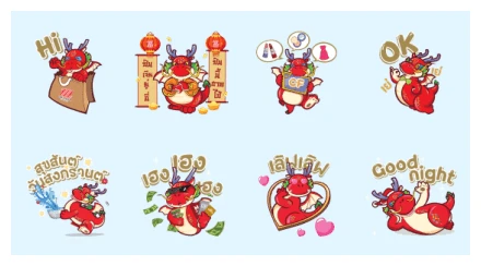 Heng Heng Heng, The Lucky Dragon WhatsApp Sticker PNG